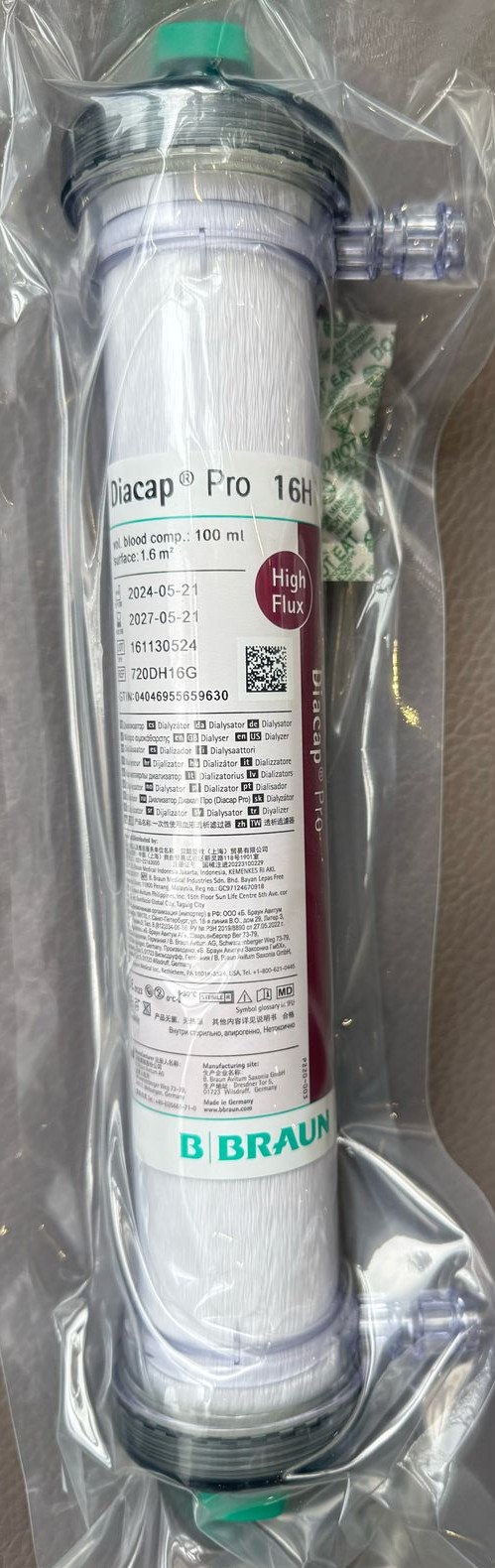 Діалізатор Діакап Про 16H